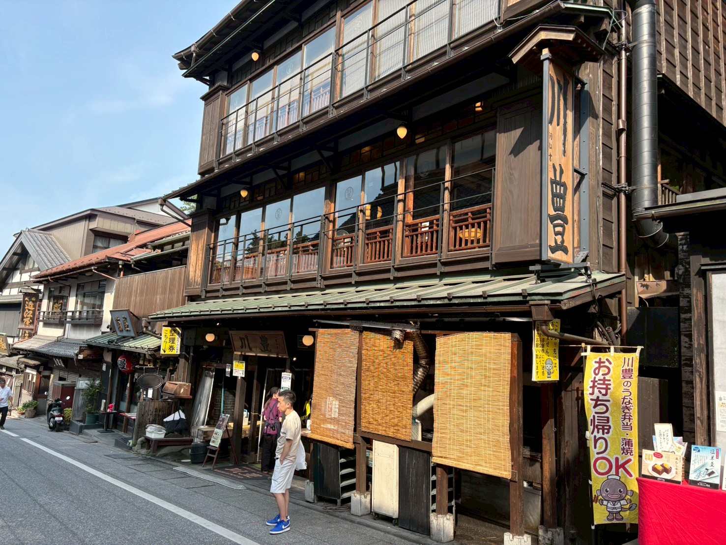 歴史ある成田の街並み